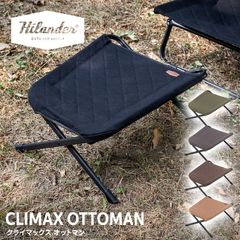 2脚セットMIKAN WAXED CANVAS ROVER CHAIR HIGH - メルカリ