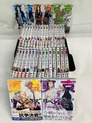 ★②【未開封6冊】東京リベンジャーズ 全31巻・場地圭介からの手紙 5冊　コミック全巻セット　東リベ　《SW14C》