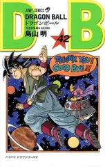 [新品]ドラゴンボール (1-42巻 全巻) [新書版/新装版]