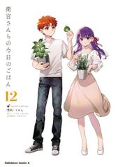 [신품] 위궁 산치의 오늘의 밥 (1-12 권 최신 간)