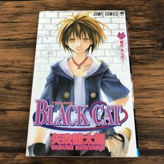 週刊少年ジャンプ 2000年 32号 BLACK CAT - メルカリ