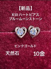 ⭐️期間限定価格！K10WG ♡ アメジスト ピアス 刻印あり - メルカリ