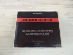 【未開封】クナッパーツブッシュ ORCHESTRAL EDITION 18CD オーケストラ・エディション [直輸入盤][限定盤][CD18枚組BOX][CD