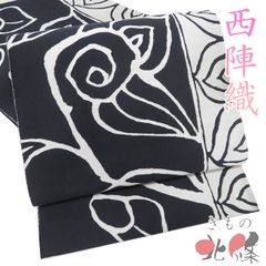 訪問着 着物 中古 正絹 袷 フォーマル 金駒刺繍 道長取り 花模様 地模様 紗綾形 多色 金 身丈156cm 裄64.5cm M きもの北條 A947-3 訪問着 着物 中古 正絹 袷 フォーマル 金駒刺繍 道長取り 花模様 地