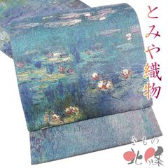 特選 160亀甲 重要無形文化財 本場結城紬 着物 未使用 袷 ラベル付き 華紋 赤墨色 多色 身丈162cm 裄68.5cm M きもの北條 A1276-1 特選 160亀甲 重要無形文化財 本場結城紬 着物 未使用 袷 ラベル付き
