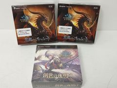 シャドウバース 創世の夜明け 未開封 BOX バハムート - メルカリ