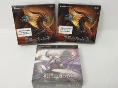 黒銀のバハムート 7BOX 未開封品 シュリンク付き 初版】シュリンク付未開封 シャドウバース エボルヴ 黒銀のバハムート
