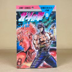 1999年ハイパーバトルVOL.139新日本プロレスパンフ蝶野正洋NWO表紙