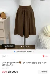 ヴィンテージ ウエスト後ろゴム コーデュロイ ミディ スカート ウエスト 32