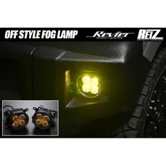 スズキ車 汎用 オフスタイル LEDフォグランプ イエロー 4750K 左右 純正交換式 REIZ ライツ // JB64W JB74W JC74W ジムニー DA17W エブリイ MR31S MR41S MR52S MR92S ハスラー 他