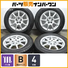 2026年最新】15インチ ホイール 4穴 pcd100の人気アイテム - メルカリ