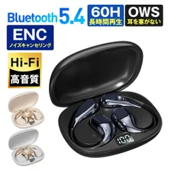 ワイヤレスイヤホン 新作 超軽量 高音質イヤホン ENC通話 60時間連続再生 IP54防水　オープンイヤー型 スポーツ　通勤通学　ジョギング　ウォーキング