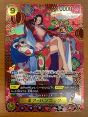 ボア ハンコック SP ワンピースカードOP14-112 蒼海の七傑 - メルカリ