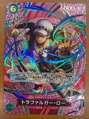 2026年最新】OP10-119 再録 トラファルガー・ロー ワンピースの人気