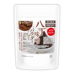 【NICHIGA／ニチガ公式】八丁味噌パウダー 200g 【送料無料】【メール便で郵便ポストにお届け】【代引不可】【時間指定不可】 味噌100％ 粉末 調味料  味噌汁 ふりかけ BBQ  MISO Powder [05]のサムネイル