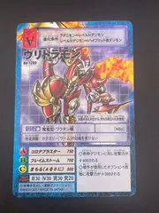 2026年最新】ヴリトラモン デジモンカードの人気アイテム - メルカリ
