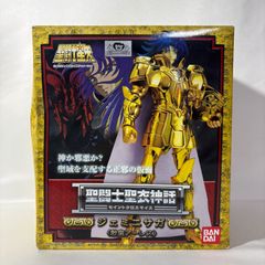 【未開封品】聖闘士聖衣神話 ジェミニサガ 教皇アーレス 聖闘士星矢 聖闘士聖衣神話 ジェミニ サガ （教皇アーレス）フィギュア