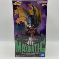 僕のヒーローアカデミア　MAXIMATIC　IZUKU MIDORIYA Ⅲ　緑谷出久　プライズ　フィギュア　バンダイ　バンダイナムコ　バンプレスト　（ME28-4070）