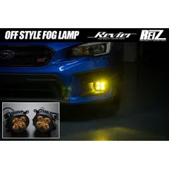 スバル車 汎用 オフスタイル LEDフォグランプ イエロー 4750K 左右 純正交換式 REIZ Revier //  VM4 VMG レヴォーグ / VAG WRX S4 / VAB WRX STI フォレスター SK SJ レガシィ BN BS BR 他のサムネイル