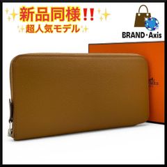 HERMES 長財布 アザップロング シルクイン ヴォーエプソン ゴールド 
