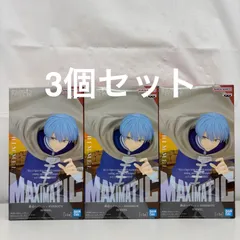 未開封 葬送のフリーレン MAXIMATIC ヒンメル 3個セット LF4662  f107