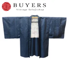 【中古】 羽織 大島紬 しつけ糸あり 正絹 ネイビー ブラック モダン お洒落 和装 呉服 和服 きもの レディース 女性