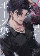 ぽよよんろっく イラストレーションズ&アートワークス Vol.2 画集