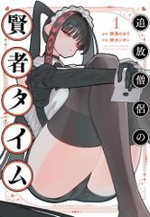 玉キック 1巻メロンブックス購入特典イラストカード - メルカリ