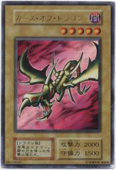 PSA9 遊戯王 カース・オブ・ドラゴン 初期 ウルトラ - メルカリ