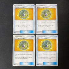 443　ミステリートレジャー　4枚セット　まとめ売り　sm