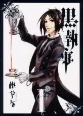 黒執事　34冊セット 黒執事 コミック 1-34巻セット | 枢やな |本 | 通販 | Amazon