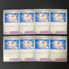444　げんきのハチマキ　8枚セット　まとめ売りのサムネイル