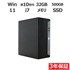 2026年最新】HP EliteDesk 800 g6の人気アイテム - メルカリ