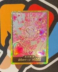 【ワンピースカード】ハンコック　金　ドン　【AM】