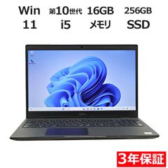 DELL LATITUDE 3510 Core i5 SSD256GB 16GB Win11Pro 中古 - メルカリ