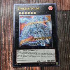 遊戯王 エヴォルカイザー・ソルデ パックプレスエラー 英語版 エラー