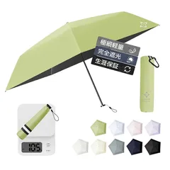 【新品】 【JIS認証 105g 超軽量】Lilac おりたたみ傘 日傘 軽量 100%UVカット 100%遮光 晴雨兼用 完全遮光 遮熱 耐風 携帯便利 撥水加工 おしゃれ 可愛い レディース メンズ 傘袋付き 熱中症対策 プレゼント