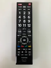 TOSHIBA 東芝 チューナーリモコン SE-R0473のサムネイル