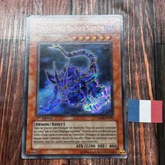 遊戯王 エルシャドールネフィリム ミドラーシュ 25th シークレット