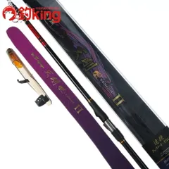 【中古/美品】 がまかつ がま磯 ヒラマサ天剛 II 遠投 MH-50 /SE025L ロッド リール ルアー 中古のサムネイル