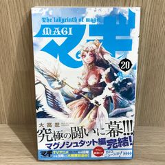 Time Magic 時の魔力 ワン・ショット シングルCD 【中古品】 - メルカリ