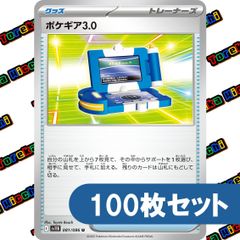ポケモンカードゲーム 基本水エネルギー プロモ ブリザード 013/L-P