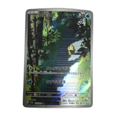 トレカ ポケモンカード コダック 175/165/SV2a/B AR