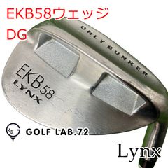 希少音出るパター他 クラウナーRA120 TP-0012 32.5,33インチ - メルカリ