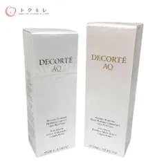 【トクキレ】コスメデコルテ AQ アブソリュート ローション ハイドロインフューズ I 200ml +エマルジョン マイクロラディアンス I 200ml