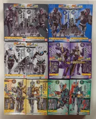 バンダイ 装動 セイバーBook 2&装動 ゼロワン 仮面ライダーセイバー 全12種セット 装動 セイバーBook 2&装動 ゼロワン