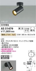 絶版品 スワン電器 LEDフロアスタンド ブラウンAS-745 - メルカリ