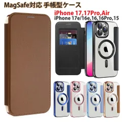 iphone16e 17e ケース 手帳型ケース カード収納 レンズカバー対応 背面クリアケース レンズ保護 カメラカバー スマホケース 携帯ケース シンプル iphoneケースのサムネイル