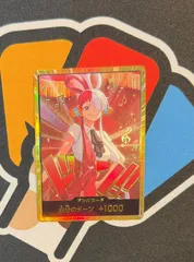【ワンピースカード】ウタ　金　ドン