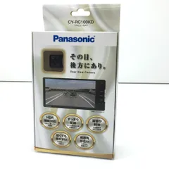 Panasonic パナソニック リヤビューカメラ 2019年製 CY-RC100KDのサムネイル